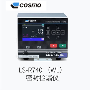 Détecteur de fuites d'air Cosmo Instruments LS-R740, haute sensibilité, détection de fuites de gaz, fabrication japonaise - Product Image 2
