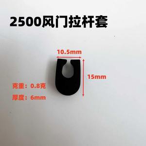 <b>Mini</b> Chainsaw Bamboo <b>Saw</b> Single Hand Two Stroke Universal Damper Rod Rubber Sleeve Accessory - Product Image 3