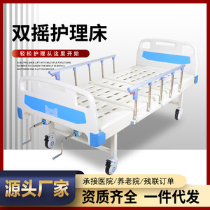 Yingge Manual Nursing <b>Bed</b> 2000*900*500 Stainless Steel Hand Crank Multi Functional Hospital <b>Bed</b> For Patients Elderly <b>Disabled</b> - Product Image 5
