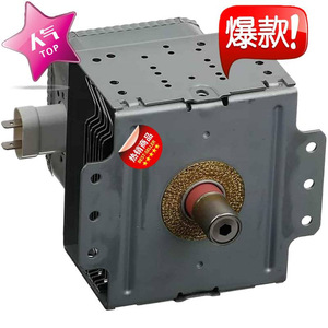 Microwave Magnetron M24FB-610 10001590 For Microwave Oven Parts Exhaust Function - Product Image 5