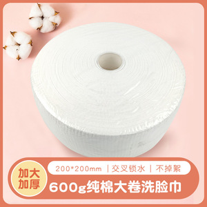 Toallas Faciales Desechables Xinshang, Rollo Grande de 600g, Algodón Puro para Uso en Salones de Belleza - Product Image 5
