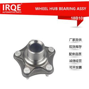 Rodamiento de Cabezal de Eje Automotriz IRQE-18B10 C2Z2200, Diámetro Interior de 63 mm, para Jaguar F-Type X152 - Product Image 5