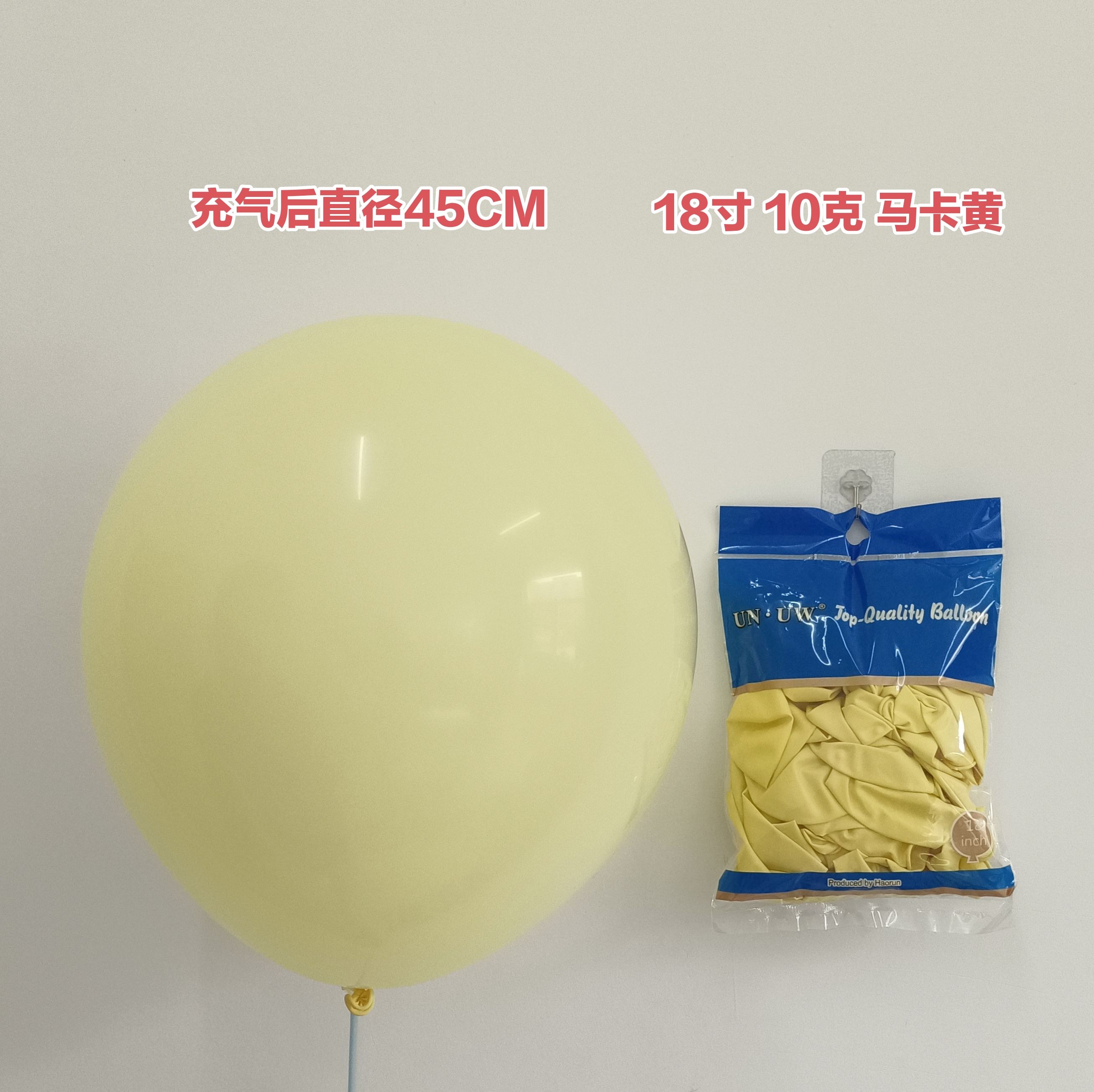 มาการองสีเหลือง