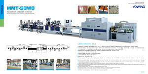 Línea de Pintura Acrílica Nitro para WPC, PVC, Plástico, Aluminio - Product Image 2