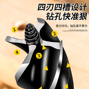 Broca de perforación Yu Jian para trabajar la madera, de acero al carbono, en varios tamaños, para perforar madera dura - Product Image 5