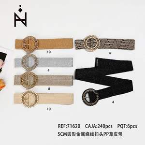 Ceinture en herbe synthétique PP avec boucle métallique tressée ronde de 5 cm - Product Image 3