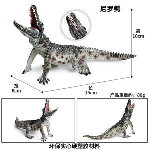 Yxs đồ chơi trẻ em <span class=keywords><strong>Nile</strong></span> Alligator Alligator Alligator Lưỡng Cư búp bê rắn mô phỏng động vật hoang dã mô hình cá sấu - Product Image 5
