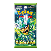 Caja sellada sin abrir de la mascarada coreana de la transformación, juego de mesa divertido para niños, modelo de experiencia de apertura de cartas TCG