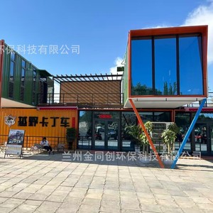 Quiosco de Comida Móvil de Acero Inoxidable de 4.8m Cuadrados, Cafetería al Aire Libre con Energía Integrada, Fácil Montaje para Tiendas de Alimentos y Bebidas - Product Image 3