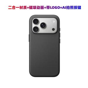 Cette coque de téléphone en tissu magnétique convient à 17ProMax et dispose d'<span class=keywords><strong>un</strong></span> bouton d'appareil photo AI - Product Image 6