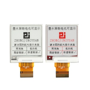 1.54 Inch <b>Thin</b> EPD Electronic Paper Display Module E Ink Panel Electronic <b>Shelf</b> Label Epaper Display - Product Image 3