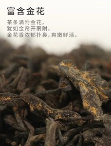 Té Anhua Chino HN16 Cha, Precio de Fábrica al por Mayor Negociable, 120g, Té Flor de Oro de Hunan, Post-Fermentado, Mini Paquete, Té Oscuro - Product Image 5