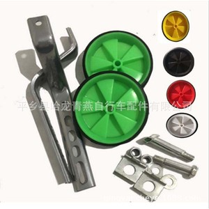 Adjustable Auxiliary Wheels For Children Stroller Training Wheel With Metal <b>Bracket</b> And Yellow Rubber Tires Size 120mm - Product Image 5