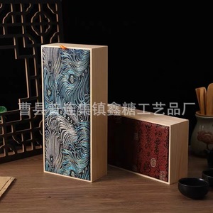 Wooden Tea <b>Cake</b> <b>Box</b> Square Bamboo 32.5x8.5x7cm Brocade Design <b>Gift</b> Packaging - Product Image 2