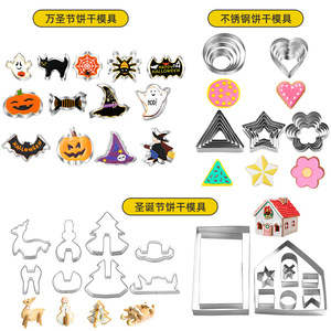 Set di formine per biscotti in acciaio inossidabile di <span class=keywords><strong>Halloween</strong></span> (zucca/fantasma/pipistrello/gatto/cappello da strega)-ideale per decorazioni per feste - Product Image 2
