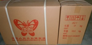 ขายดีในตลาดแอฟริกา ยี่ห้อ YIBUTTERFLY รุ่น JA2-1 จักรเย็บผ้าสำหรับใช้ในบ้าน พร้อมชุดกล่องไม้ - Product Image 4