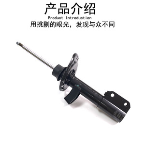 โช้คอัพหน้า 4533230300 สำหรับ Mercedes-Benz Smart 453 อะไหล่ทดแทนใหม่ - Product Image 3