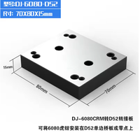 Étau à quatre cinq axes Étau à centrage automatique Point zéro Changement rapide DJ-6080H à quatre axes