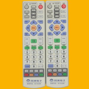 Télécommande à perles de cristal YK-01644 pour décodeur TV avec code fixe 19x5x2.8cm - Product Image 1