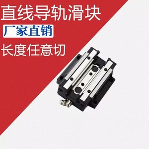 Guías Lineales y Deslizadores TRH TRS HGW EGH 15 20 25 30 35 45 CC CA SA B BL de Acero para Rodamientos de Alta Temperatura - Product Image 3