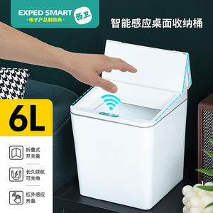 Cubo de basura rectangular mini plegable con sensor Exped Smart, con batería, para uso doméstico en la cocina. - Product Image 4