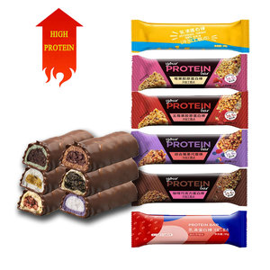 Barras de proteína nutricionales vegana, barra de Comida Halal, Chocolate, caramelo, alta energía, fabricación Protien - Product Image 2