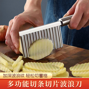 Stainless Steel Potato Slicer Wavy Blade <b>Multi</b> <b>Functional</b> <b>Vegetable</b> <b>Cutter</b> For Kitchen Use - Product Image 2