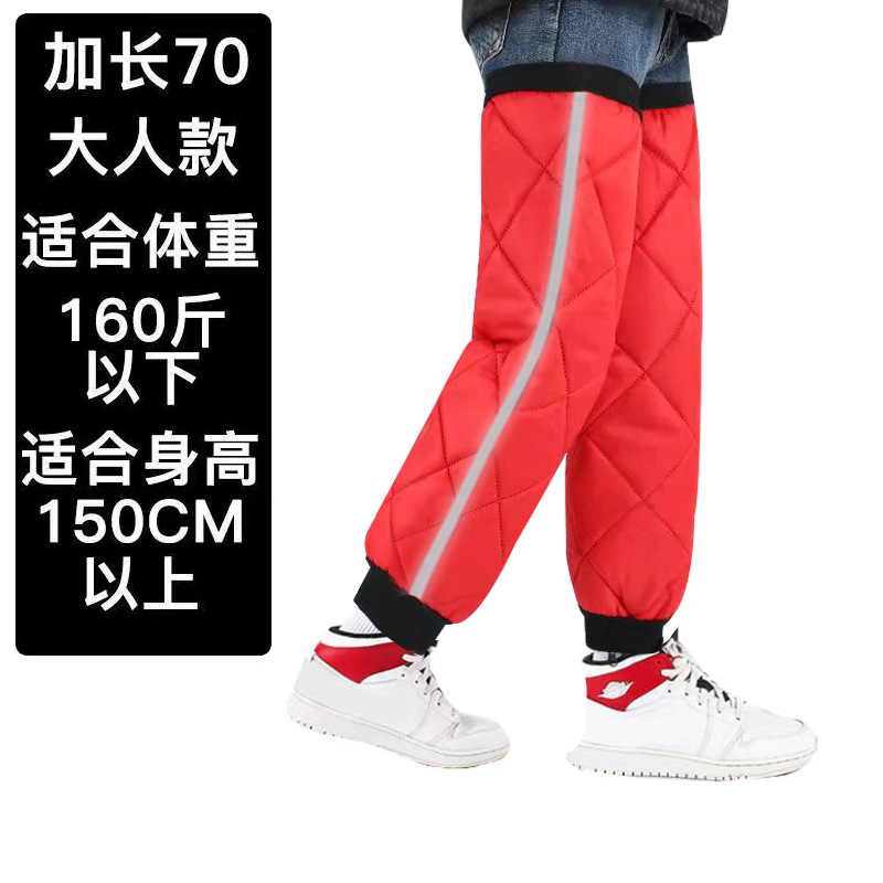 Adult upgraded red thickened 70cm knee pads