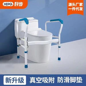 Barra de Apoyo para Inodoro HePo Good Steps, Ajustable, Antideslizante, Montada en la Pared, Dispositivo de Asistencia para Personas Mayores, para Uso en el Baño - Product Image 5