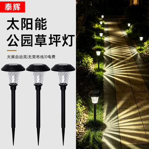 ไฟสนามหญ้าพลังงานแสงอาทิตย์ LED กันฝน ไฟสวนกลางแจ้งสำหรับตกแต่งลานบ้าน ทางเดิน และภูมิทัศน์ - Product Image 1