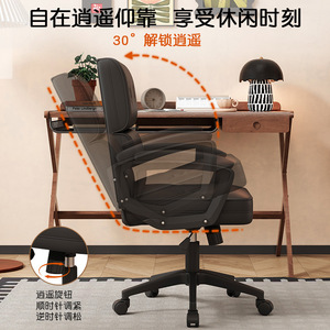 Office Chair D709 <b>Rotating</b> Swivel Comfortable For Home Office Study <b>Desk</b> Use - Product Image 2