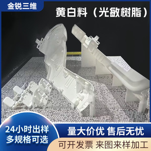 Servicio de impresión 3D en resina Leimeng, modelos personalizados de alta precisión para figuras coleccionables, modelos de coches, aviones y juguetes. - Product Image 5