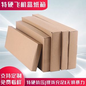 Banner <b>box</b>, rectangular <b>box</b>, keyboard <b>box</b>, open fan poster storage <b>box</b>, cardboard <b>box</b>, post <b>box</b>, 3-layer <b>box</b> - Product Image 3