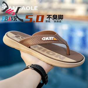<b>Slippers</b> for Men Summer Wear Non-slip Thick Soft Bottom Wear Resistant Beach Fashion Trend Outdoor Casual Flip-flops for Men - Product Image 6