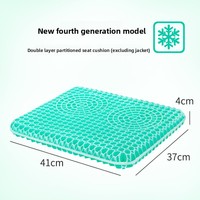 Coussin de siège en gel en nid d'abeille tissé de quatrième génération coussin de glace respirant doux et frais pour chaise de voiture et de bureau adapté à l'été