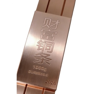 Barre de Cuivre d'Investissement 1000g 99,9% Cuivre Pur 1KG 2KG 3KG 5KG - Product Image 2