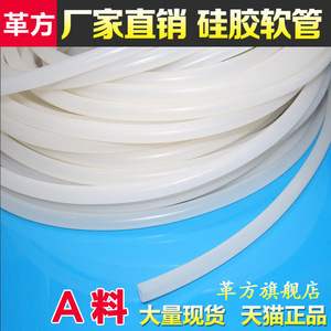 <b>Silicone</b> <b>Tube</b> 10 Mm Outer Diameter White Translucent Industrial Grade Flexible Rubber Hose For Widely Usage - Product Image 5