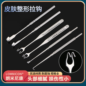 Eyelid Retractor Double Claw Rake Type Ophthalmic Cosmetic Surgery Skin Retractor 133 Part Number - Product Image 5