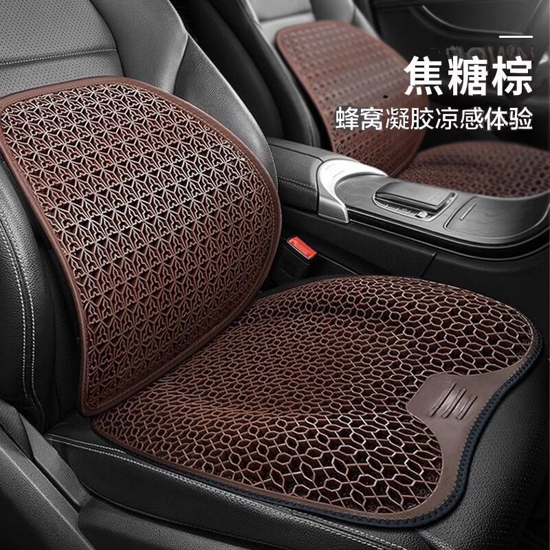 Caramel Brown [Lumbar Support Cushion]