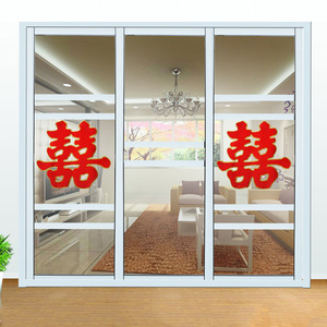 Autocollant Xijiale Double Bonheur 4034*36.5cm en papier rouge pour décoration murale de mariage - Product Image 3