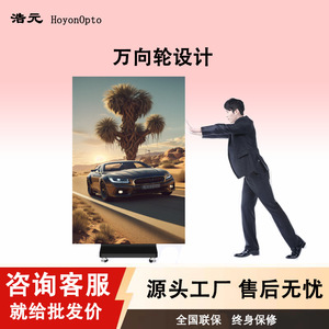 Écran d'affichage LED triple pliable P1.86 P2 P2.5, panneau publicitaire double face pour intérieur et extérieur, sur pied - Product Image 3