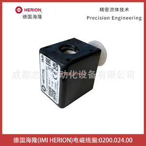 คอยล์โซลินอยด์วาล์ว Imi Herion รุ่น 0200.024.00 สำหรับระบบไฮดรอลิก - Product Image 1
