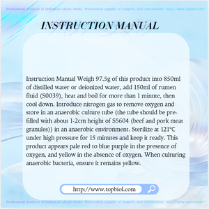 อาหารเลี้ยงเชื้อ ATCC Medium 1016 สำหรับการเพาะเลี้ยงแบคทีเรียแบบไม่ใช้อากาศ (ไม่มีอะการ์) - Product Image 2