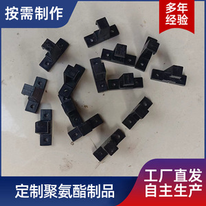 Jukang Custom <b>Rubber</b> Parts Black Molded Industrial Grade Temperature Resistant Wear Resistant Sealing <b>Strips</b> - Product Image 2