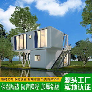 Cápsula Espacial Inteligente Móvil, Alojamiento y Desayuno, Pabellón de Ocio con Vista Panorámica, Cápsula Espacial Inteligente, Fabricante de Habitaciones Cápsula Estrellada - Product Image 5