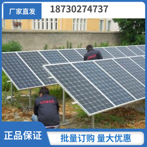 Sistema de Energía Solar Monocristalina Comercial para Techos de Gansu con Controlador MPPT Conectado a la Red - Product Image 4