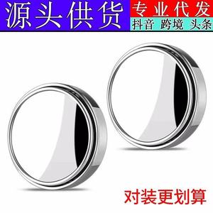กล้องมองหลังแบบกระจกมองหลัง ปรับได้ 360 องศา มุมมองกว้างพิเศษ สีเงิน ดำ ขาว - Product Image 4
