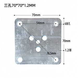 <b>Iron</b> Sheet Connector <b>7</b>*<b>7</b>*1.2mm Thick Cool Silver-White Three Hole Square Plate for Furniture Sofa Leg Fixing Hardware Accessory - Product Image 1