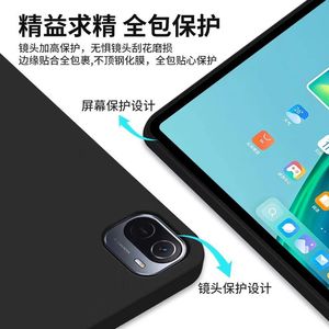 Ốp lưng silicon mềm bảo vệ Red Magic Ipad3 Pro 9 inch <span class=keywords><strong>2025</strong></span>, chống sốc cho máy tính bảng Nubia RedMagic, tay cầm chơi game - Product Image 4