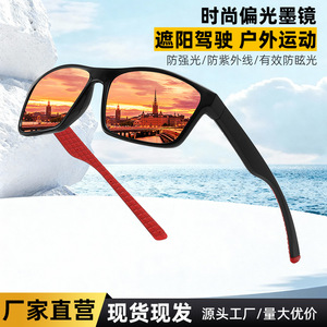 Unisex Polarized <b>Sunglasses</b> PC Frame TAC Lens UV400 Protection Square Outdoor Sports Cycling Driving Glasses - Product Image 5